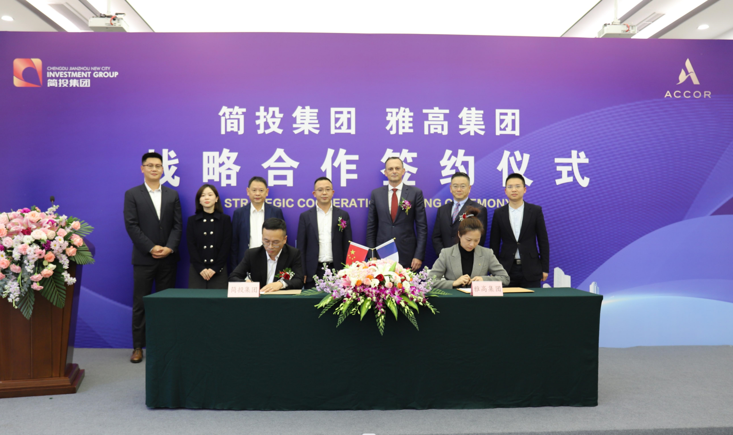 J9国际集团(中国)-官方网站